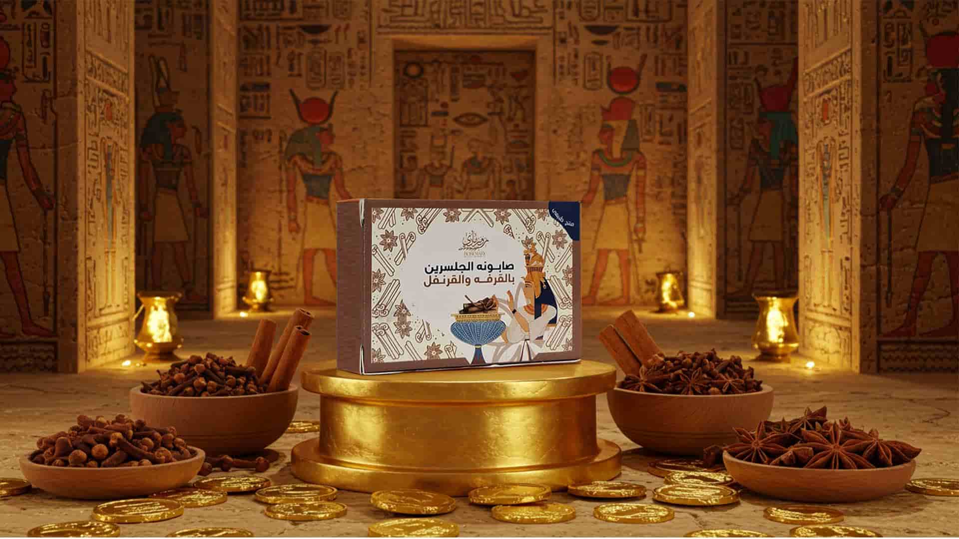 صابونة الجلسرين بزيوت البرتقال والليمون من روزماري 