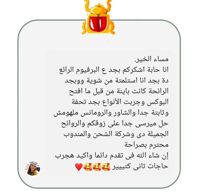Testimonial Image